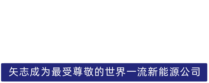 恒耀股份